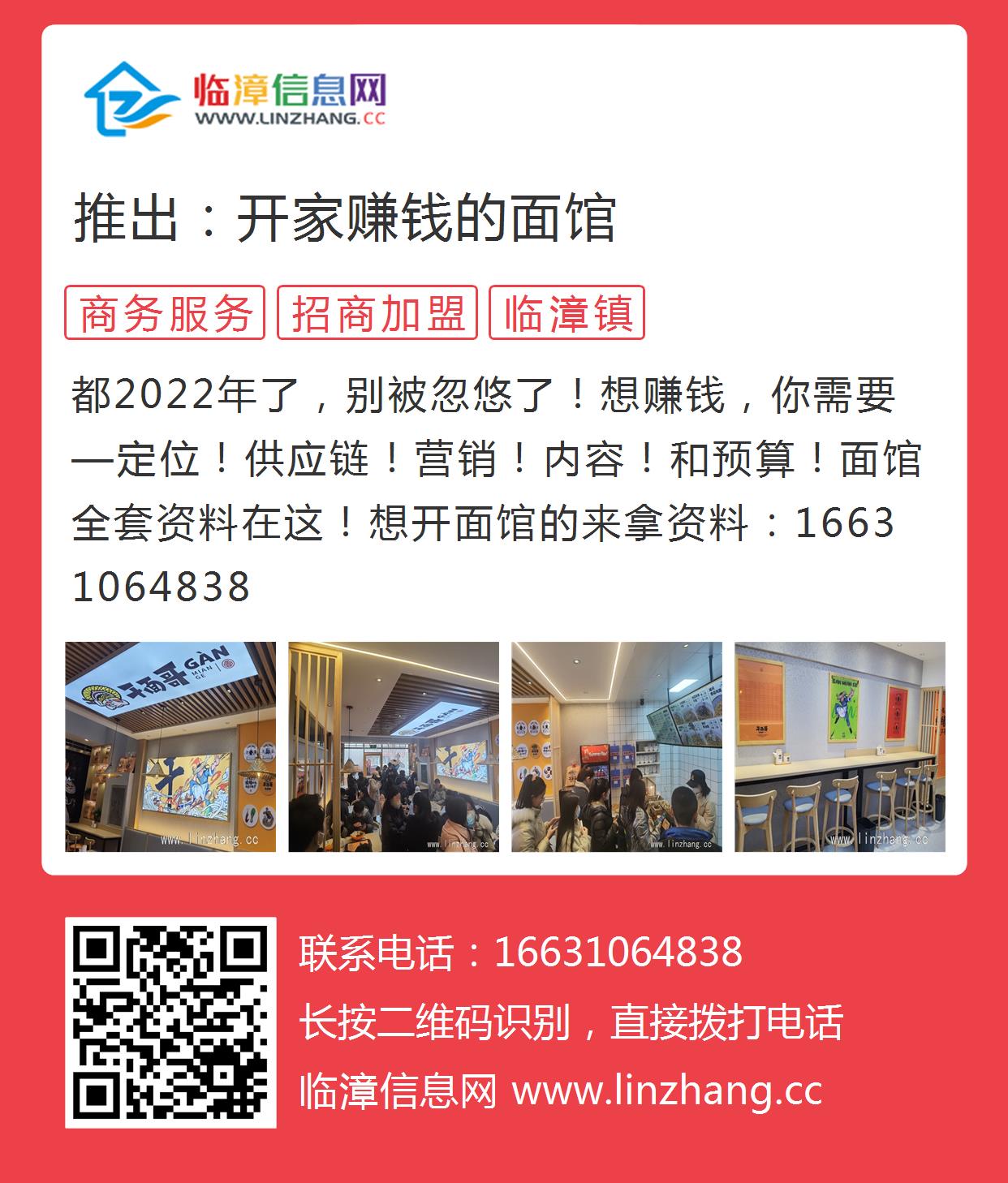 首页本地信息发布信息商家入驻本地商家用户登录联系我们广告服务