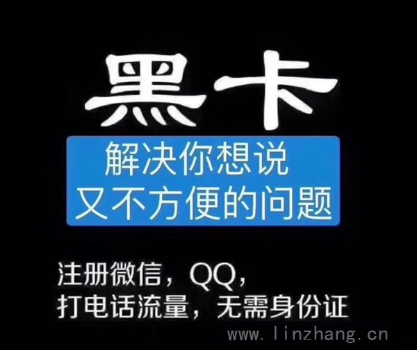 全国纯流量卡