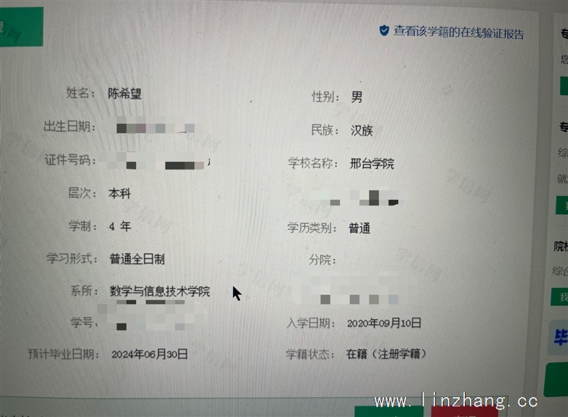 暑假辅导小学-初中数学
