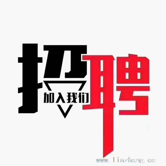 招聘联通客服人员