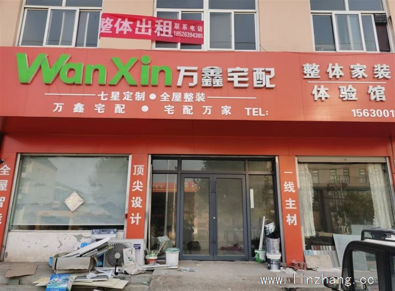 南四环中医院南区和中航能源加油站对面二层小楼三间商铺出租